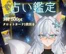 素材集め依頼有り！立体感のあるサムネを作ります ライバーがお作りします！素材探しプランもご用意！ イメージ9
