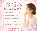 あなたの本質と才能を星読みで読み解きます 生まれ持つ才能・強みを理解し、自分らしく生きるヒントをお届け イメージ3
