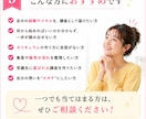 あなたの経験を売れる講座ビジネスに変えます 現役マーケターが戦略設計、売れる講座コンセプトを一緒に作成 イメージ9
