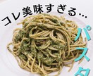 クリック率の上がるInstagram画像を作ります 最低価格での出品です！残り5件までなのでお早めに！ イメージ2