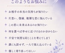 霊視｜心をほどく恋愛総合鑑定をします 相手の気持ちも、あなたの心も、優しく読み解きます イメージ2