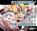 高品質イラスト作成いたします Vtuber活動用（グッズ・サムネイル・配信/動画）素材など イメージ3