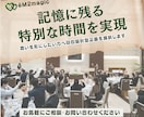 記憶に残る企画をプロデュースします 目的から逆算した企画・プロデュースします イメージ2