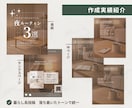 統一感あるInstagram投稿デザイン制作します 世界観と情報を整える投稿デザイン イメージ5