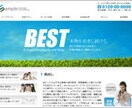 維持費不要ホームページ【5000円】作成します とりあえずホームページを持っておきたいという方向け イメージ1