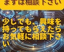 知識ゼロで！AIでWebサイトを作る方法教えます 初心者でもコード不要・デザイン不要で最短30秒でサイト作成 イメージ9