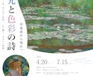 おしゃれなチラシ作成いたします シンプルモダンなデザインから目を惹くデザインまで イメージ6