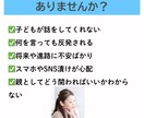 4児の母・助産師が高校生の子育ての悩みに答えます 親子の距離の悩みが、充実のサポート体制で安心へ変わります。 イメージ2