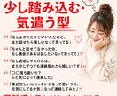 復縁メッセージ、送る前の確認と文例30選ます 何を書けばいいかわからない一通を、あの人だけに合う言葉へ イメージ8