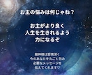 高次元に繋がりメッセージを届けます 龍神様があなたをサポートします イメージ2