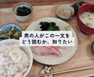 コミュニケーションの悩み、チャットで聞きます 文字だけでOK|職場・マッチングアプリ・性の悩み イメージ9