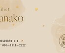 名刺＆ショップカードのデザインを承ります 新規オープン、リニューアル時などに印象に残る1枚を イメージ10