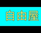 話せば少しは楽になりますよ。愚痴、相談、待ってます 自由にお話し、相談して下さい！どんな事でも大丈夫です！ イメージ1