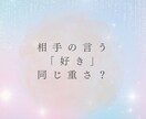 男女◎誰にも言えない複雑恋愛の裏側を読み解きます やめられない恋、否定しません。その苦しさ、ひとりで抱えないで イメージ8