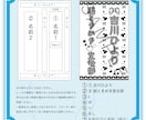 ご希望のキンブレシートを制作します レーザープリントでくっきり！あなただけのキンブレシート！ イメージ2