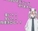 格安でLive2Dモデリング承ります 髪の毛の揺れに力を入れています!! イメージ1