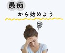 本当の自分を探しに行かない？付き合います 話すことで変われるって知っていましたか？ イメージ1