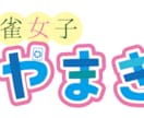 VTuber・活動者向けの可愛い名前ロゴ作ります 見るたびうれしくなるロゴ、心を込めてデザインします。 イメージ3