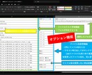 画像貼り付けツール即納 or カスタマイズします 指定範囲画像の削除機能有り、オプションでファイルリスト作成可 イメージ8