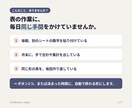 スプレッドシートの面倒な作業を自動にします 毎日のコピペ・集計・転記を、ボタン1つにまとめます イメージ2