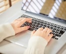 看護・医療系の記事を2000文字執筆します 看護師が読み手のニーズに合わせて分かりやすい記事を執筆します イメージ1