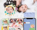 LINEで使える！動くスタンプ8個を作成し／ます 丸投げOK‼️思い出の写真を普段遣いできるスタンプに！ イメージ2