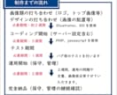 企業、個人事業様向けホームページ制作致します プロジェクトを立ち上げ、日本復興！ イメージ6
