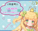 Vtuber向け！時間指定無しで切り抜き作ります 900円で1ヶ月毎日1本の動画をお届けします イメージ4