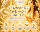 高次元メッセージ｜魂への導きを届けます ｜今のあなたに必要な深い気づきをお伝えします イメージ2