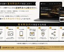 ホームページ担当者になります 納品後こそ本当のスタートです！ イメージ5