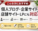 SEO対策｜個別記事から自然な被リンクを送ります DA50以上確認済み｜専用記事でホワイトハット外部SEO対策 イメージ8