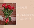 アラフォーカウンセラーが、お話なんでも聞きます ｶｳﾝｾﾗｰ歴10年以上·経験豊富で話しやすさで好評価 イメージ1