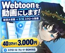 Webtoon・縦読み漫画をスクロール動画にします 完成原稿を送るだけ！漫画を動画にして、作品の入口を増やそう！ イメージ1