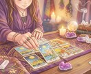 あなたの運勢占います 恋愛、仕事、人間関係などどうなるの？ イメージ1