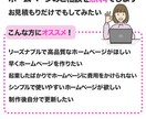 売上げ、集客率アップ高品質のホームページ制作します 初心者歓迎、即対応も可能です。 イメージ3