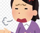 あなたの思いの吐口になります 家族や友人、恋人に言えないことをどんどんぶつけていいよ イメージ1
