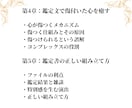 これ1つでOK占い初心者でも必要な情報がわかります 何から覚えたらいい？を解決！簡単マニュアルで占い師を目指す イメージ9