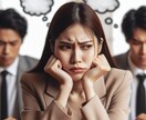 職場関係のイライラ・モヤモヤ軽減します 同僚に対するイライラありませんか？簡単ワークで減らせますよ イメージ1