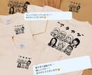 趣味サークル等 春先ロンT お作りします 【 お写真をもとにゆるーい似顔絵キャラクターイラスト可！ 】 イメージ3