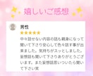 人に言えない秘密の趣味❤120%共感でお聞きします ✨妄想／性癖／過激な趣味⭐あなたの素直な気持ちを聞かせて♬ イメージ3