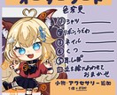 商品OK量産SDイラスト描きます ハロウィンの返礼品、パネル開けなどにピッタリ！ イメージ2