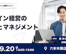 限定5名様 バナーを制作します 実績構築中につき限定価格｜1枚1,500円で丁寧に制作します イメージ2