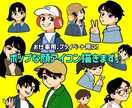 ポップな顔アイコンお描きします SNSアイコンや資料用、プレゼントにも！商用利用可！ イメージ1