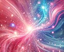 今のあなたのオーラを視ます 心とエネルギーを整える電話鑑定～ヒーリングを流します～ イメージ9