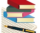 理想の小説・キャラクター設定を書きます ​あなたの理想を現実に！生み出すアイディアを！ イメージ1