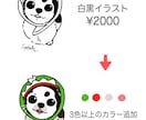 ペットちゃんのイラストを作成します シンプルなペットちゃんの絵を描きます イメージ7
