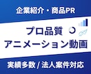 PR・広告等法人向けインフォグラフィック制作します 構成込み・法人実績ありで伝わる商品・サービス・企業等のPRを イメージ1