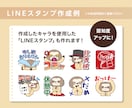 愛される！企業・キャンペーンキャラを作成します 拡大縮小可能なAIデータ納品！キャラ性格作成オプションあり！ イメージ10