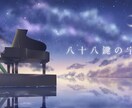SNSで使用するイラストや1枚絵を受付けています 優しい雰囲気のイラストが得意です！ イメージ6