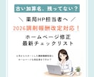 最大5枚！Instagram投稿画像制作します 医療業界18年の薬剤師がSNS投稿画像制作します イメージ3